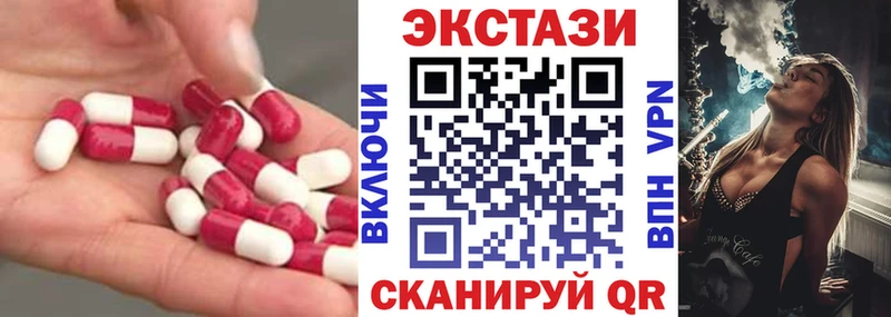 ЭКСТАЗИ TESLA Александровск-Сахалинский