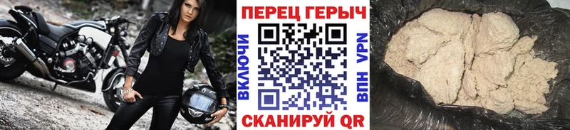 где купить наркотик  Александровск-Сахалинский  ГЕРОИН Heroin 