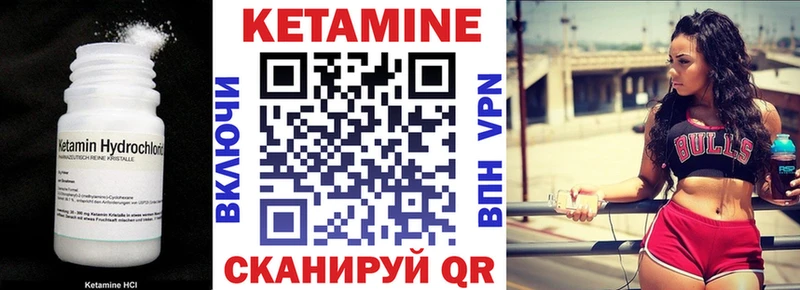 Кетамин ketamine  что такое   Александровск-Сахалинский 