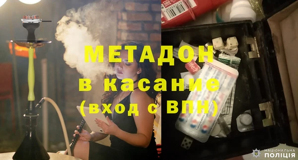 кокаин Абинск