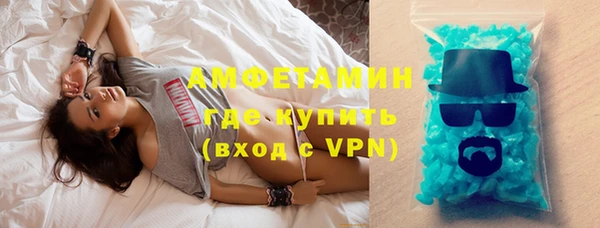 MDMA Premium VHQ Навашино
