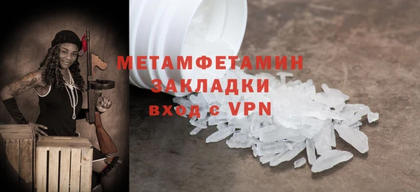 MDMA Premium VHQ Навашино