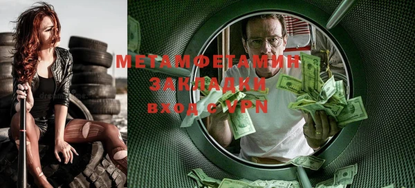 метадон Абаза