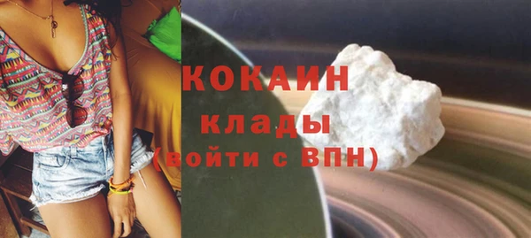 метадон Абаза