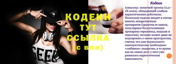 метадон Абаза