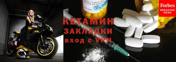 ГАЛЛЮЦИНОГЕННЫЕ ГРИБЫ Наволоки