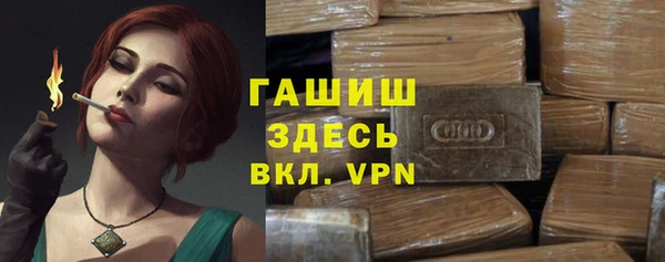 ГАЛЛЮЦИНОГЕННЫЕ ГРИБЫ Наволоки