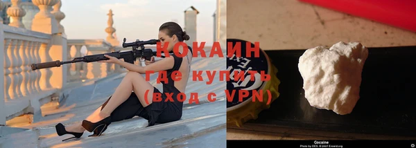 MDMA Premium VHQ Навашино