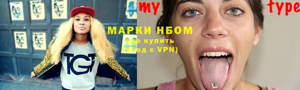 ГАЛЛЮЦИНОГЕННЫЕ ГРИБЫ Наволоки