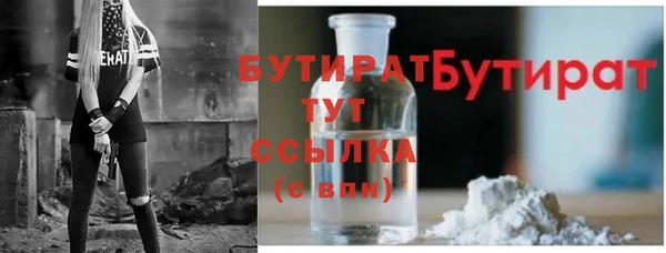 метадон Абаза