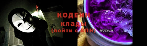 кокаин Абинск