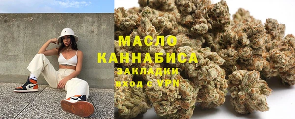 кокаин Абдулино