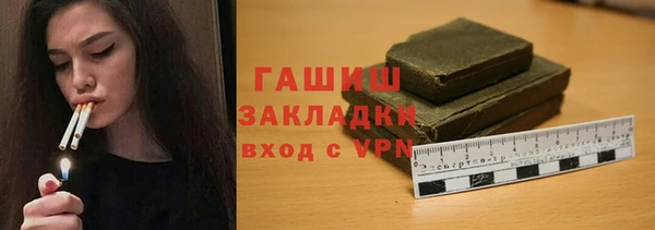 ГАЛЛЮЦИНОГЕННЫЕ ГРИБЫ Наволоки