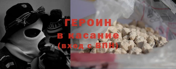 кокаин Абдулино