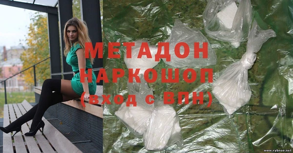кокаин Абинск
