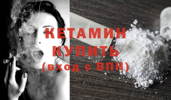 кокаин Абдулино