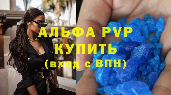 MDMA Premium VHQ Навашино