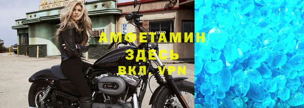кокаин Абдулино