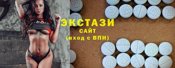 кокаин Абдулино