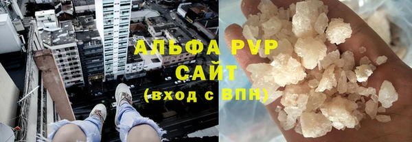 кокаин Абдулино
