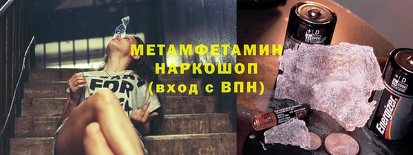 ГАЛЛЮЦИНОГЕННЫЕ ГРИБЫ Наволоки