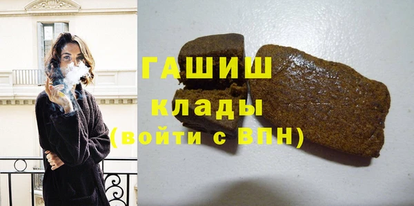 кокаин Абинск