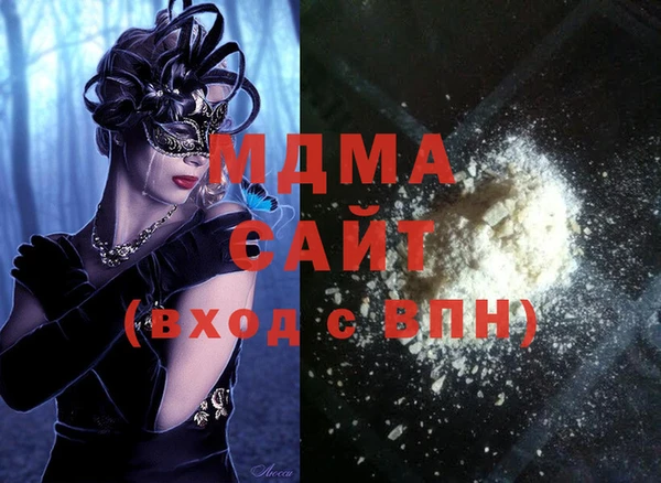 MDMA Premium VHQ Навашино