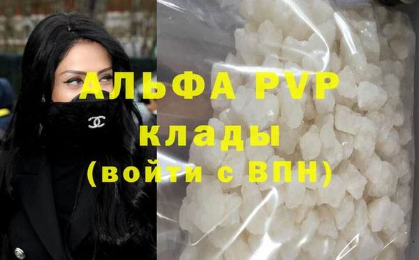 кокаин Абдулино