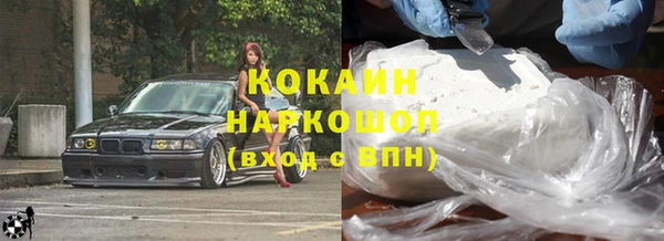 MDMA Premium VHQ Навашино