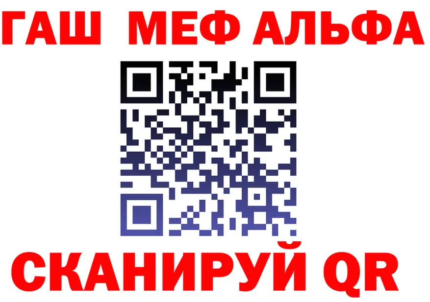 АМФ Premium зеркало shop гидра Александровск-Сахалинский