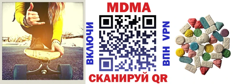 МДМА кристаллы  Александровск-Сахалинский 