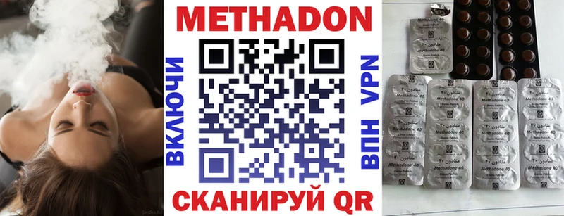Метадон белоснежный  Александровск-Сахалинский 