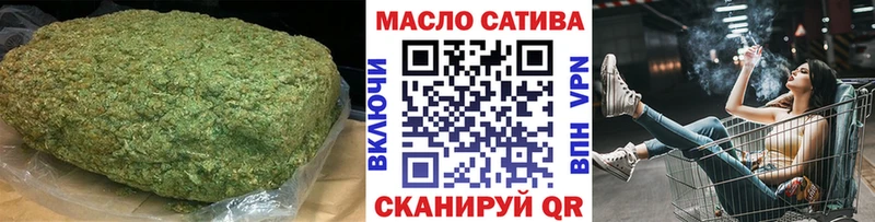 ТГК гашишное масло  дарк нет состав  Александровск-Сахалинский 